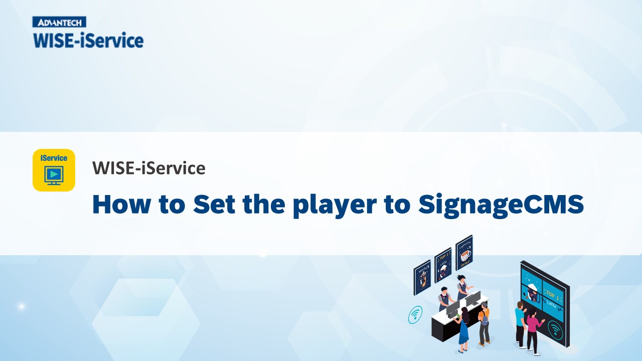 WISE-iService｜How to set the player to SignageCMS